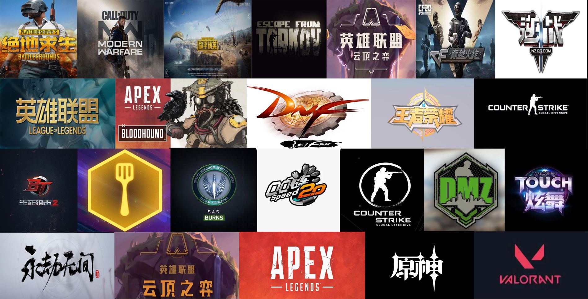 2026年3月23日项目上新